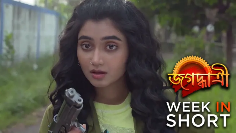 Jagadhatri |24th March to 30th March 2025