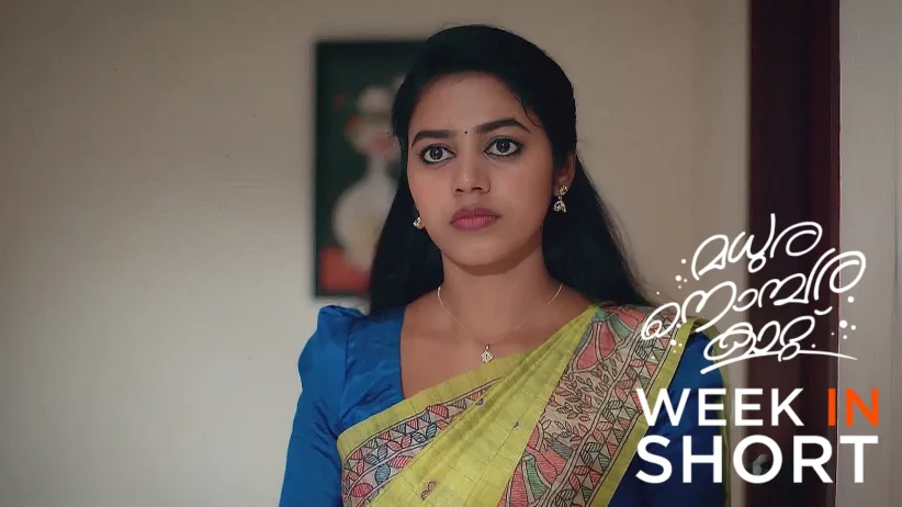 Madhura Nombara Kattu |24th March to 30th March 2025