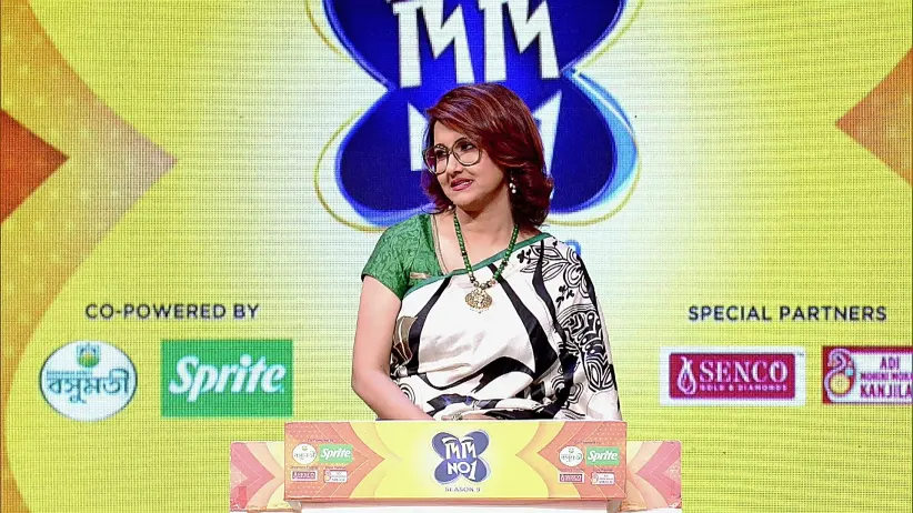 Cricket and Spice Guessing Challenge - Didi No. 1 Season 9 - Promo