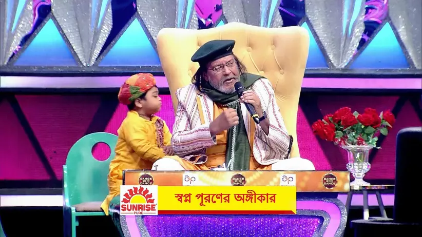 Stars and Contestants Unite on Stage - Dance Bangla Dance S13- Promo
