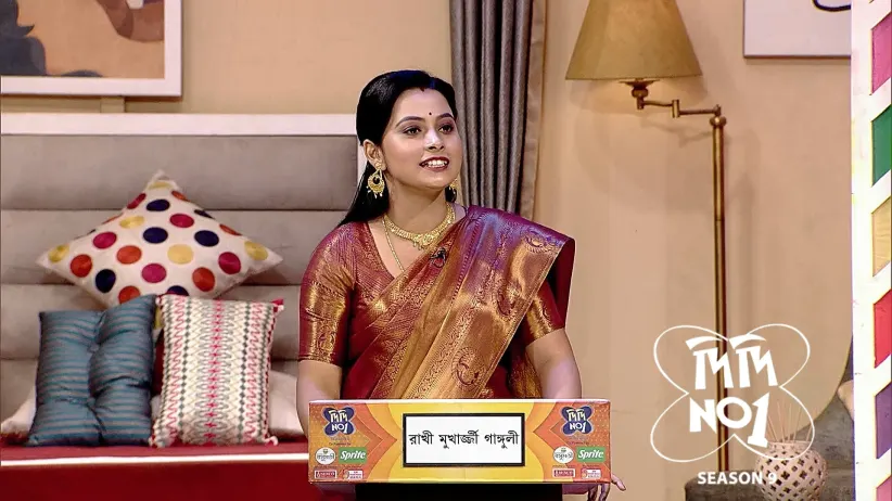 An Engaging Bangal Vs. Ghoti Episode