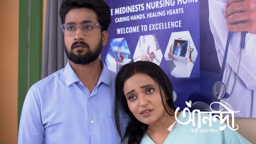 A Murder Attempt on Anondi at the Hospital