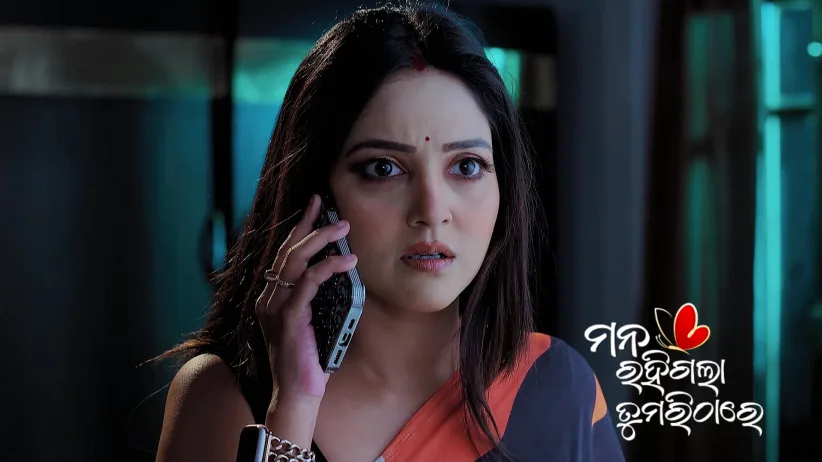 Aparajita's Terms for Rohini
