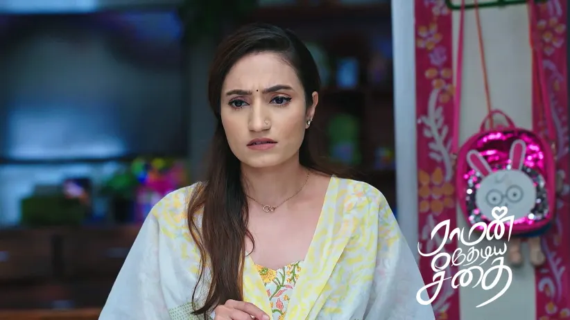 Sriram Worries about Seetha