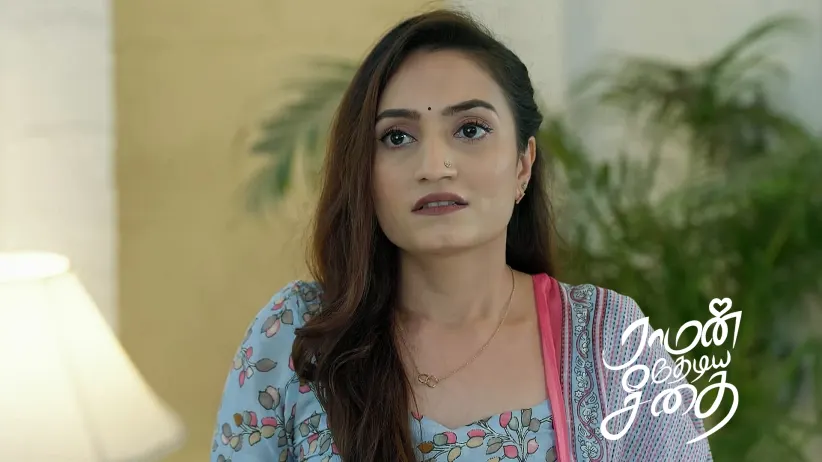 Seetha's Decision Worries Sriram