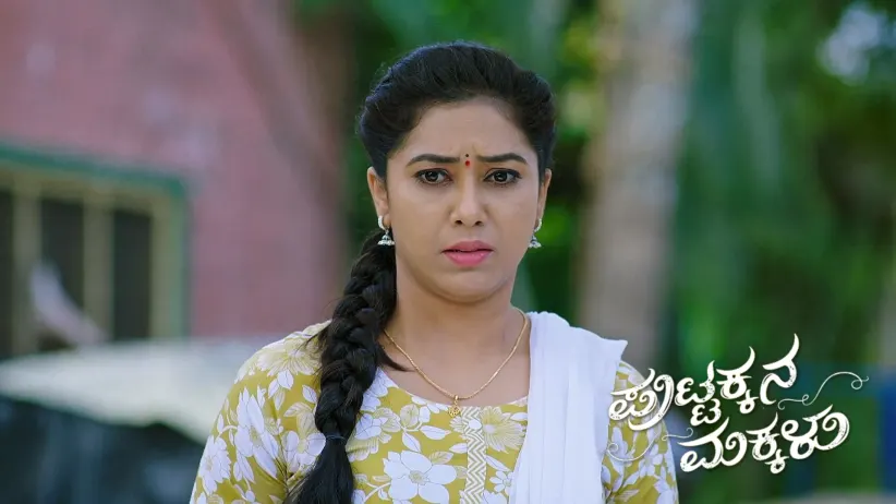 Kanthi's Attempt to Talk to Sneha Fails