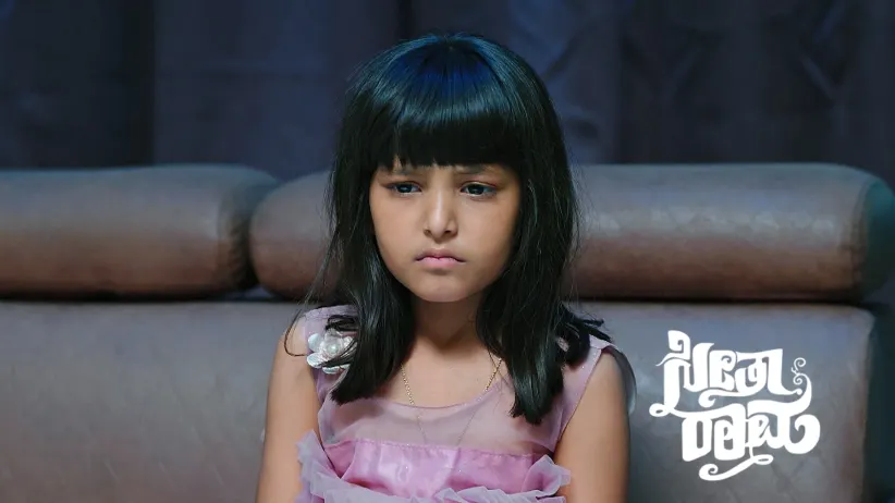 Sri Ram's Request about Sihi Angers Seetha