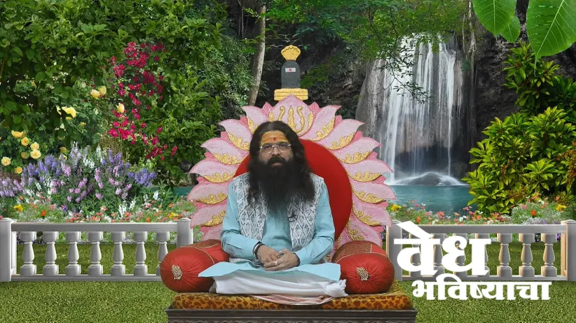The Significance of the Madan Dwadashi Vrat