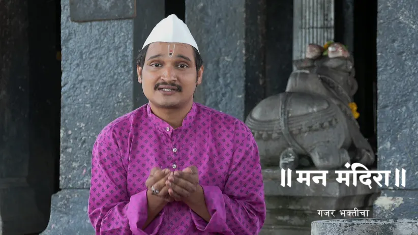 Ram Rajya Is a State of Happiness