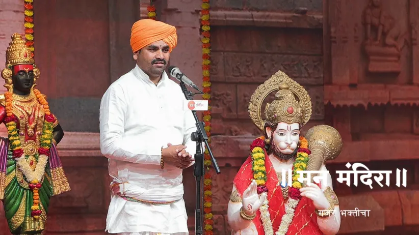Special Kirtan on the Occasion of Hanuman Jayanti