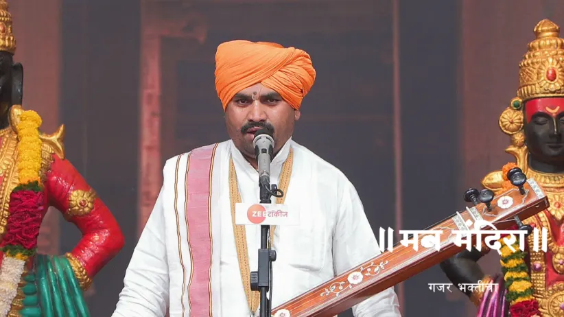 HBP Ganesh Maharaj Warange's Kirtan