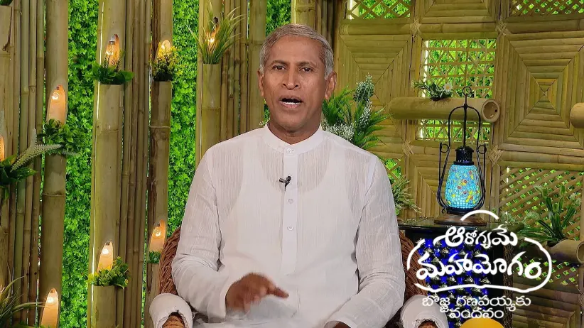 Aarogyame Mahayogam - April 09, 2025