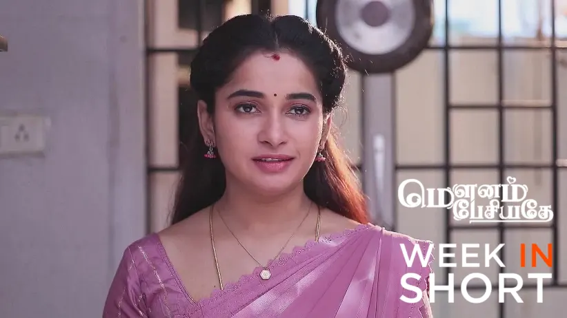 Mounam Pesiyadhe | March 31 - April 05, 2025