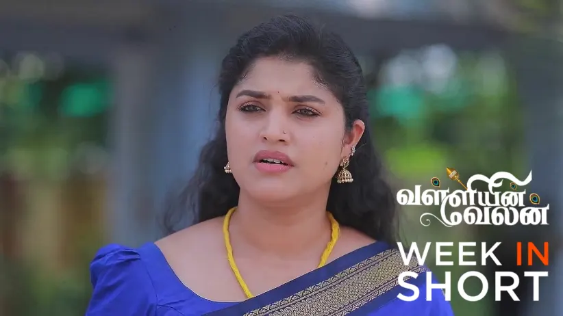 Valliyin Velan | March 31 - April 05, 2025