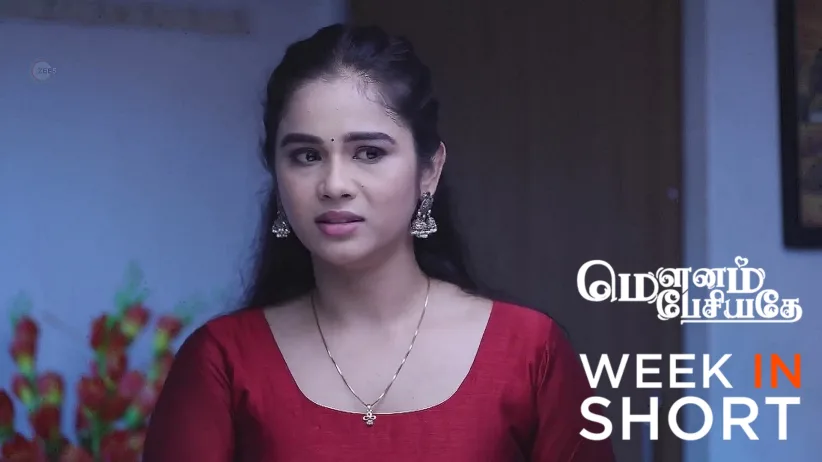 Mounam Pesiyadhe | March 24 - March 29, 2025