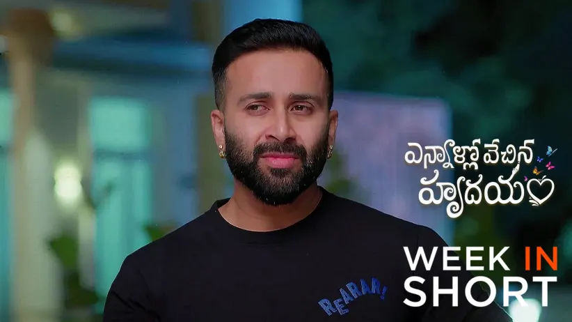 Ennallo Vechina Hrudayam | March 24 - March 29, 2025