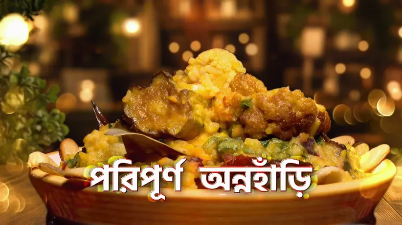 Offerings for Goddess Annapurna - Rannaghar - Promo