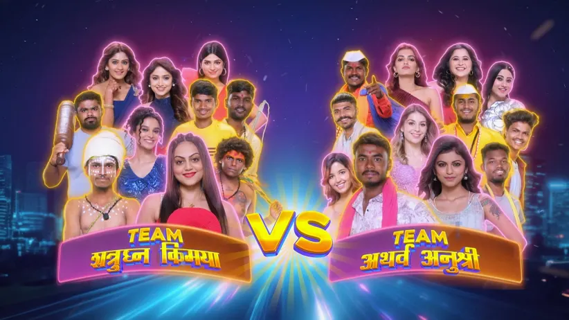 Dispute Among Competitors In Tug-Of-War - Chal Bhava Cityt - Promo