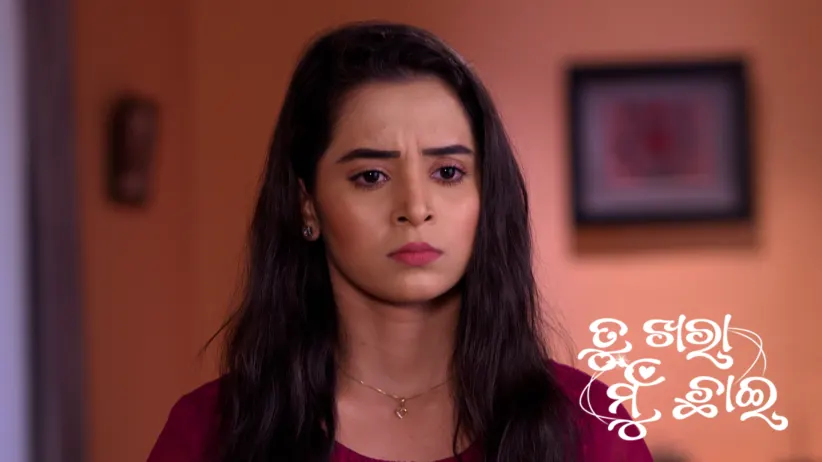 Shashikanta Discusses Jina's Problems
