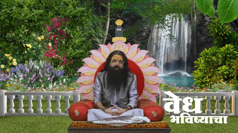 Information about 'Sankashti Chaturthi Vrata'