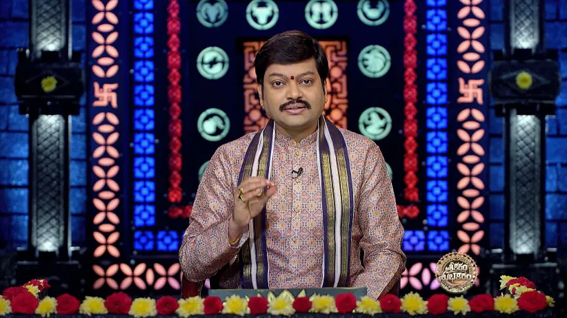Srikaram Shubhakaram - April 18, 2025