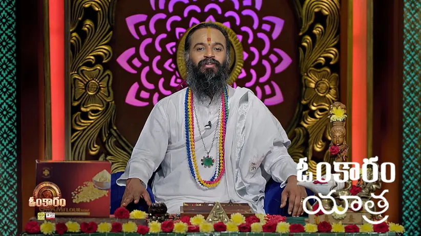 Omkaram - April 19, 2025