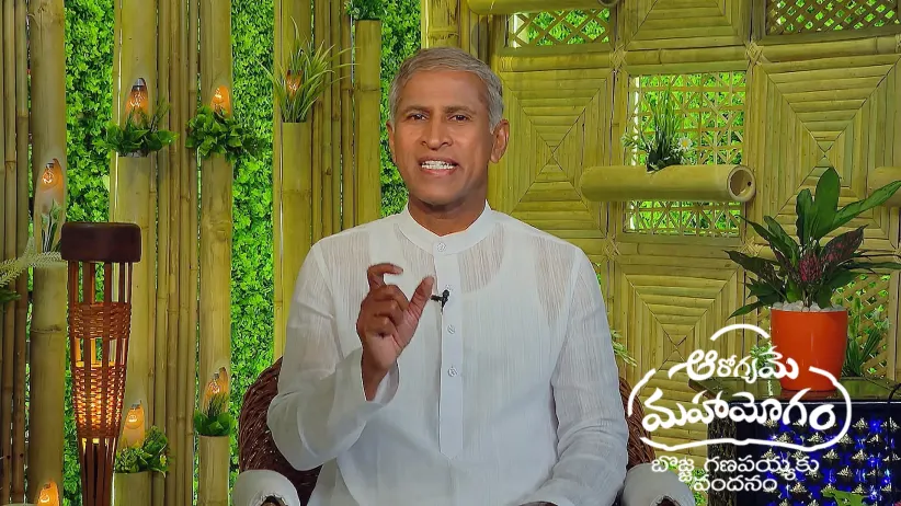 Aarogyame Mahayogam - April 17, 2025