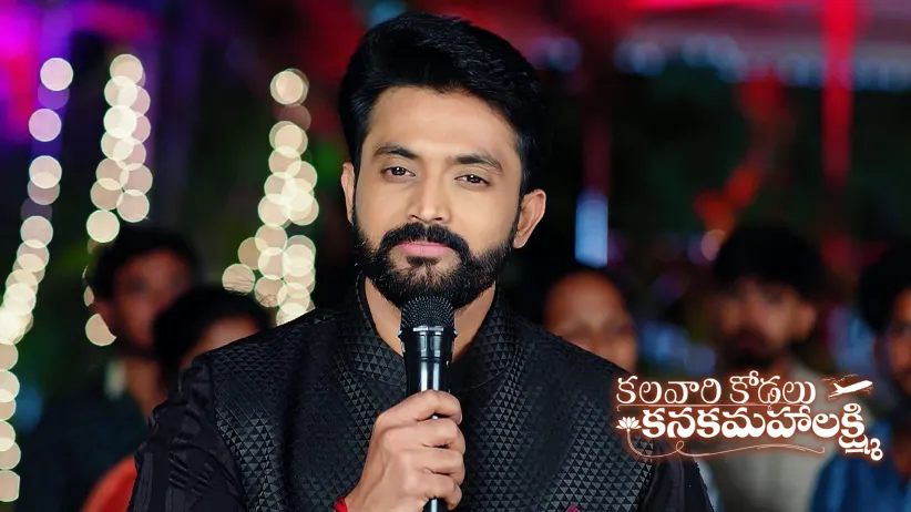 Suryakantham Learns Kanakam’s Truth