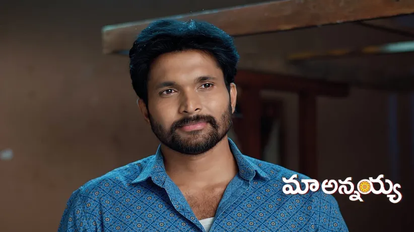 మా అన్నయ్య - ఏప్రిల్ 18, 2025 - ఎపిసోడ్