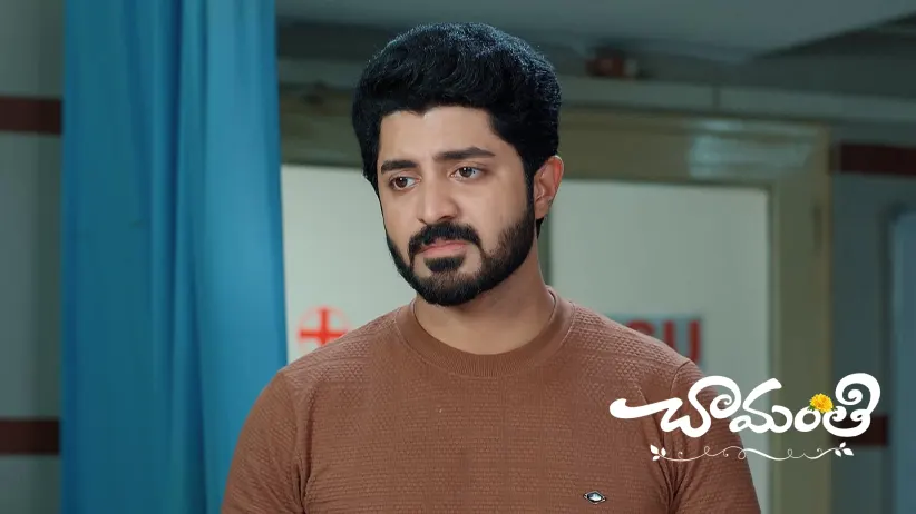 Chamanthi Reunites with Ramachandrayya