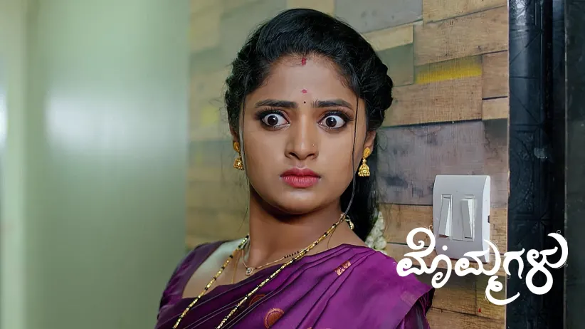 Will Mythili Retrieve the Necklace from Shankar?