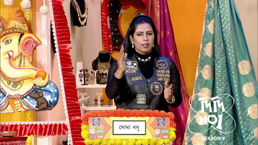 সামাজিক অভিনবত্ব নিয়ে হাজির চার বিশেষ দিদি