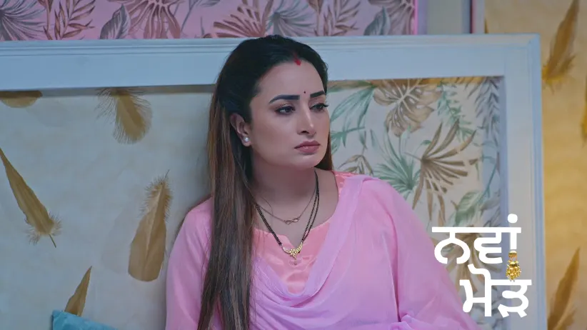 Maira’s Therapy Takes a Turn