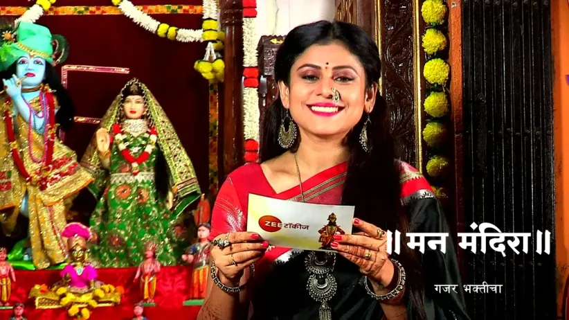 The Significance of Makar Sankranti