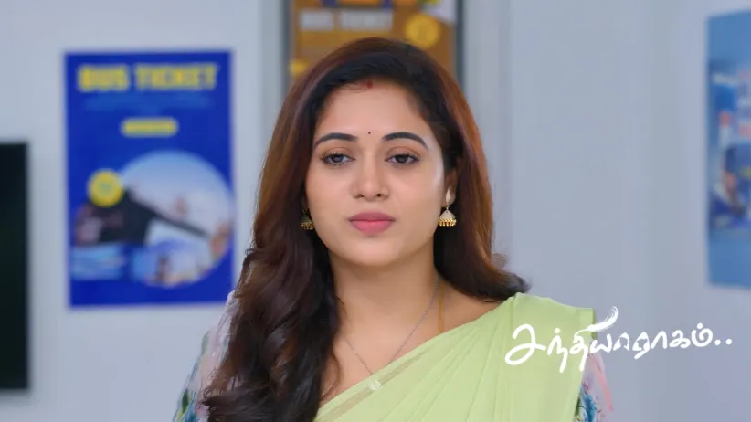 Kathir Wishes Dhanalakshmi Good Luck