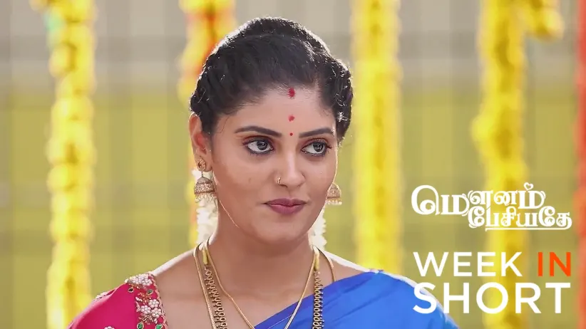 Mounam Pesiyadhe | April 07 - April 12, 2025