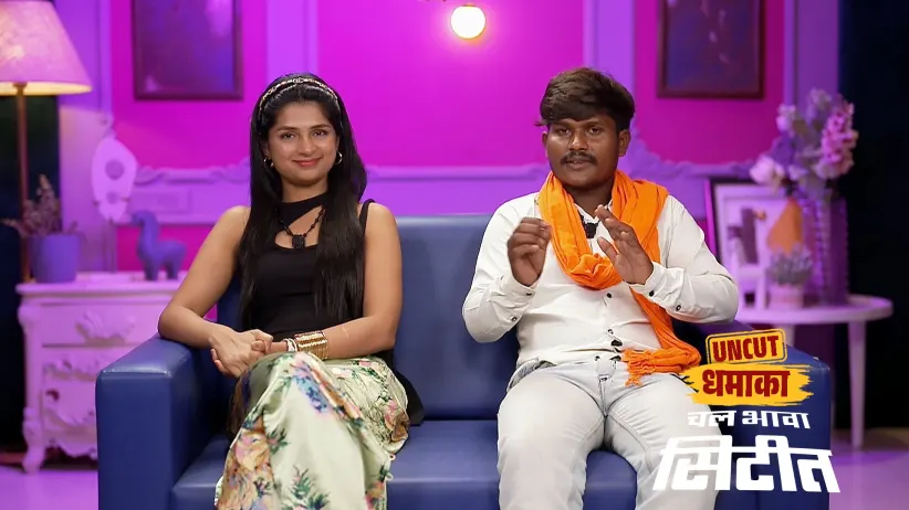 Neeta Refuses to Help Rama in the Task