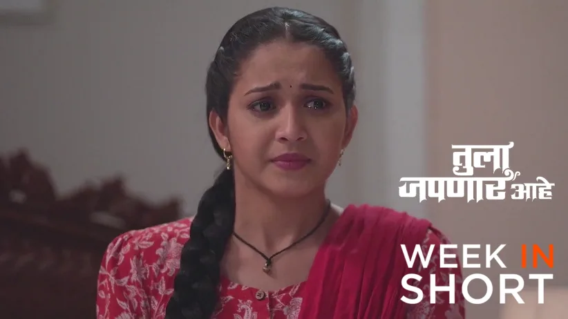 Tula Japnar Aahe | April 07 - April 13, 2025