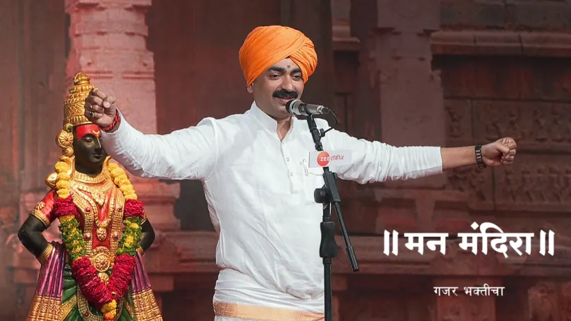 Maharaj Advises Waking Up at 'Brahma Muhurat'