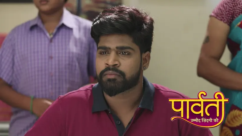 A Suitor's Family Arrives to Meet Parvathi