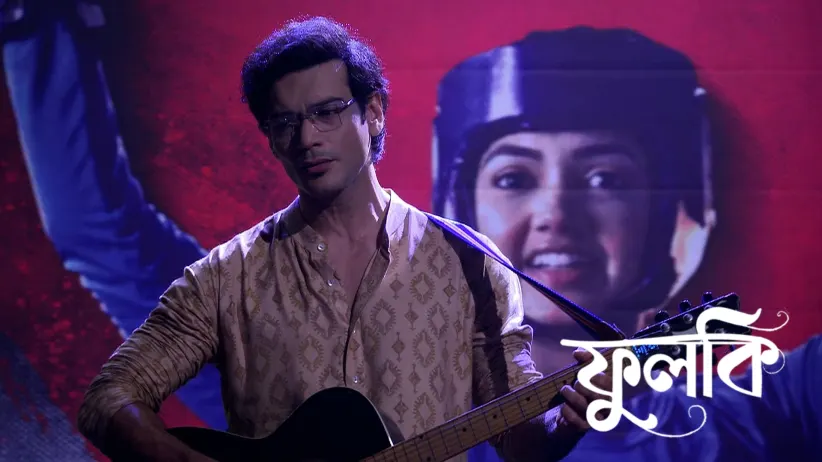 ফুলকিকে ঘোরাতে নিয়ে যেতে আসে ফুলকির বাবা