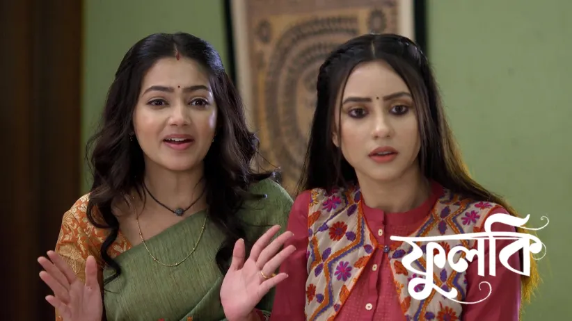 Rani Maa to Visit the Chowdhury House
