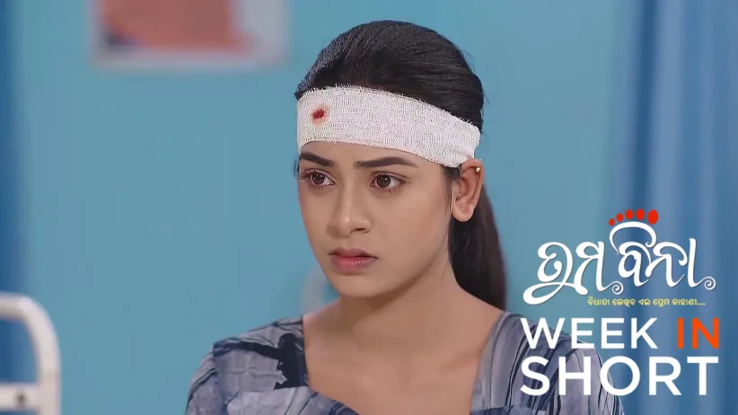 Sanjukta Complains about Richa