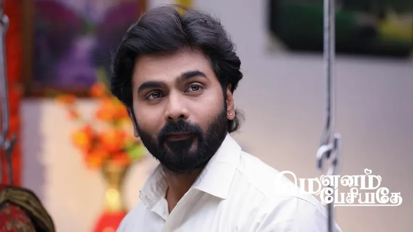 Siva and Janani Exchange Rings