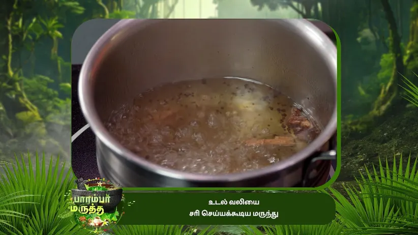 Olimayamana Ethirkaalam - April 24, 2025 - Recipe
