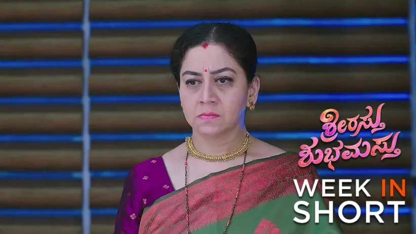 Shrirasthu Shubhamasthu | April 14 - April 20, 2025