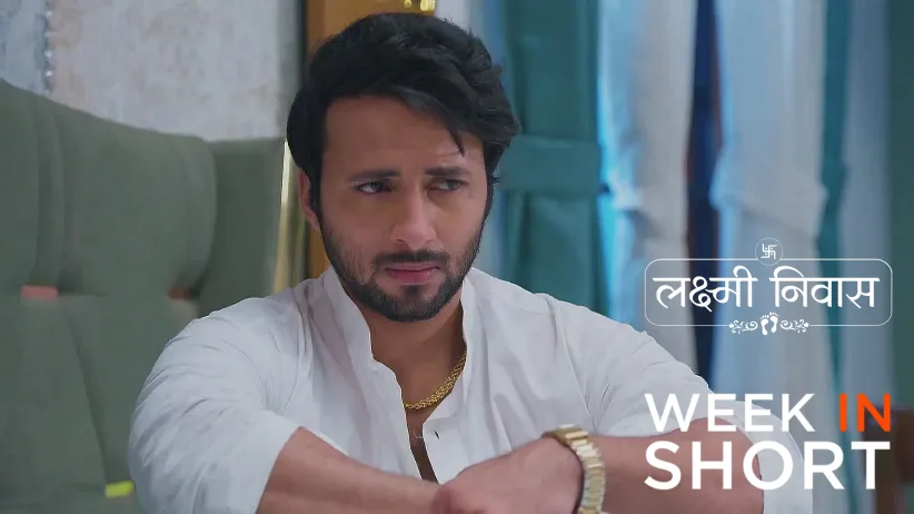 Lakshmi Niwas | April 14 - April 20, 2025