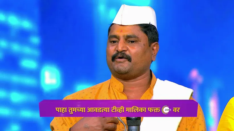 Rama's Poignant Moment with His Father - Chal Bhava Cityt - Promo