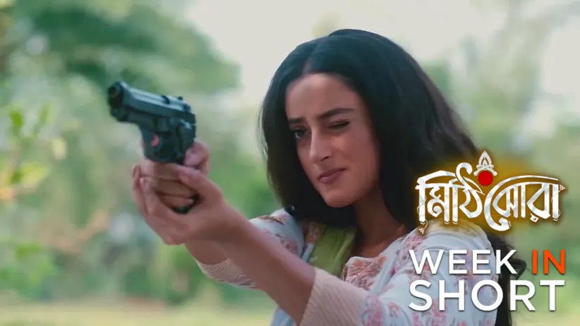 Nilu Takes on the Gun-Handling Trial
