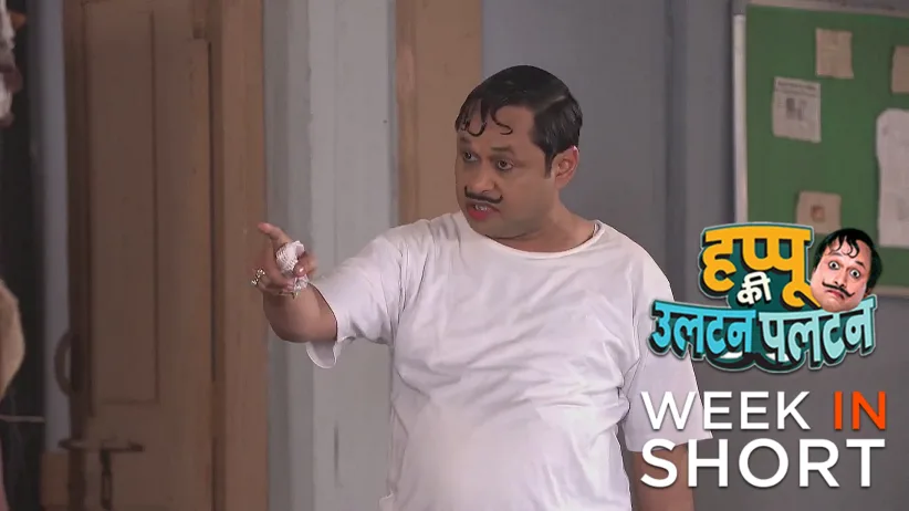 Avadhesh Advises Rajesh to Spy on Her Husband